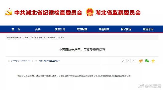 在原股东决定出让股份后，俱乐部一直想进行股改，也有多个方案出台，和当地政府及主管部门保持着紧密沟通和联系，但没有取得实质性进展。